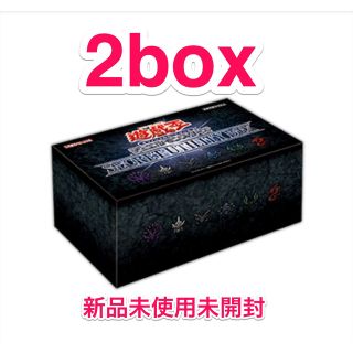 ユウギオウ(遊戯王)の遊戯王OCG デュエルモンスターズ SECRET UTILITY BOX 新品(Box/デッキ/パック)