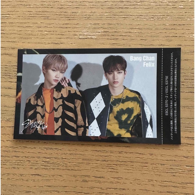Straykids スキズ ユニット ハイタッチ フィリックス バンチャン