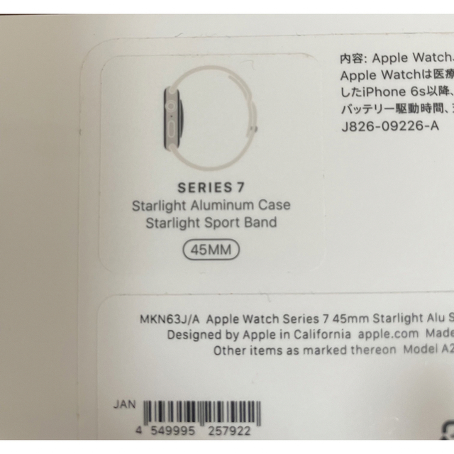 Apple Watch Series 7GPSモデルwhite MKN63J/A