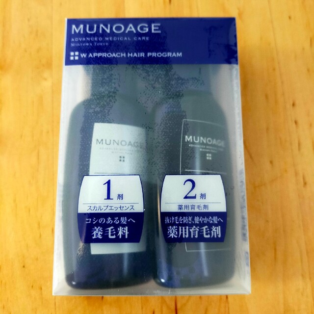 MUNOAGE - MUNOAGE ミューノアージュ Wアプローチヘアプログラムの通販