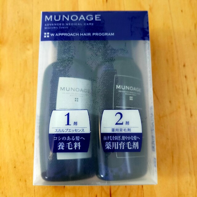 MUNOAGE(ミューノアージュ)のMUNOAGE ミューノアージュ Wアプローチヘアプログラム コスメ/美容のヘアケア/スタイリング(ヘアケア)の商品写真