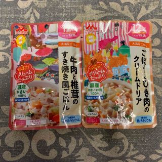 森永 離乳食 12ヶ月 すき焼き クリームドリア 大満足ごはん(その他)