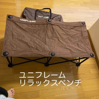 ユニフレーム(UNIFLAME)のricalon様専用‼️リラックスベンチ　スノーピーク 好きにも❣️(テーブル/チェア)