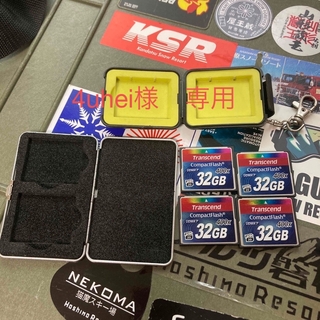 【4uhei様専用】コンパクトフラッシュカード32GB　４枚セット　ケース付き(PC周辺機器)