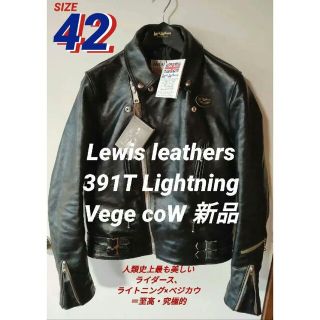 Lewis Leathers(ベージュ系)のフリマアイテム一覧 Lewis Leathers(ベージュ系)のフリマアイテム一覧