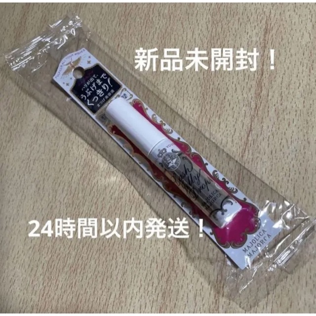 新品 まつげ美容液 マジョリカマジョルカ ラッシュジェリードロップ