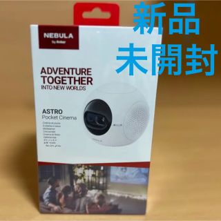 Anker   SALE 新品未開封 Nebula anker astro プロジェクターの通販 by