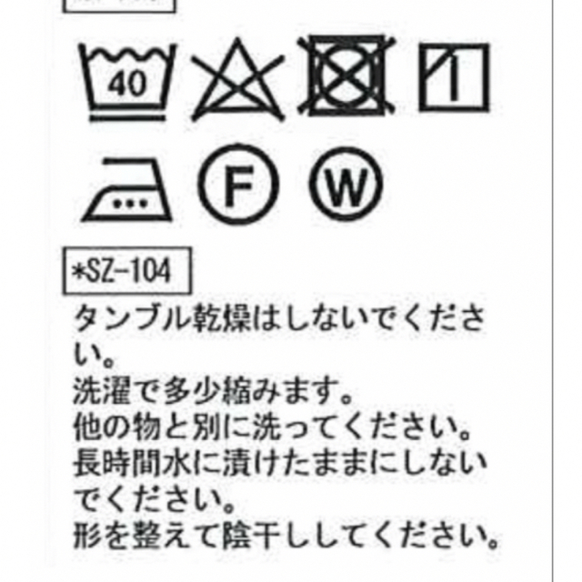 値下げ⭐︎ シンゾーン　ダブルガゼットプルオーバー 9