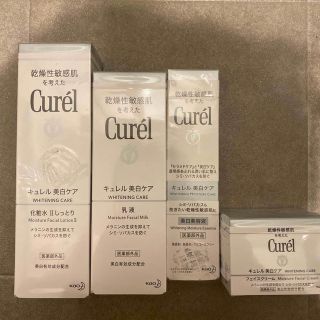 キュレル(Curel)のキュレル　美白ケア　4点セット(美容液)