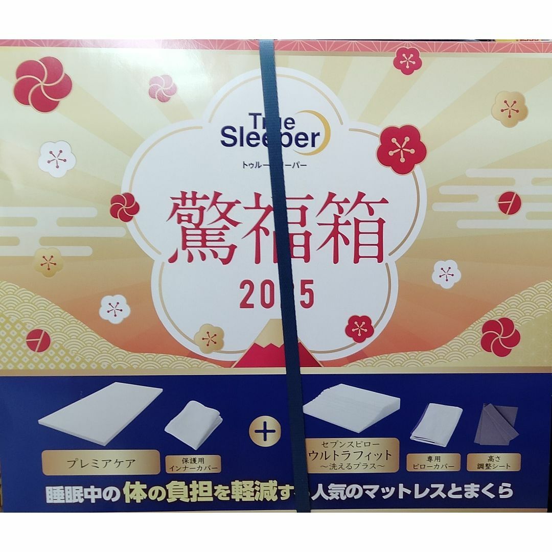 Shop Japan(ショップジャパン)の●トゥルースリーパー 驚福箱2025 プレミアケアマットレス+セブンスピロー インテリア/住まい/日用品のベッド/マットレス(マットレス)の商品写真