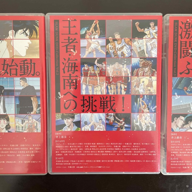 スラムダンクDVD 初回生産限定盤 1～3 5