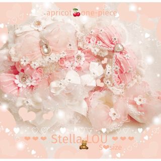 ステラルー(ステラ・ルー)の♡ monica様 専用出品 ♡(ぬいぐるみ)