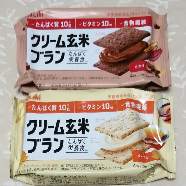 アサヒ(アサヒ)のクリーム玄米ブラン　カカオ、メープル　セット　501円　送料込み♪ 食品/飲料/酒の健康食品(ビタミン)の商品写真