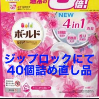 ピーアンドジー(P&G)の【40個詰】ボールドジェルボール4D究極簡単お洗濯！プレミアムブロッサムの香り(洗剤/柔軟剤)