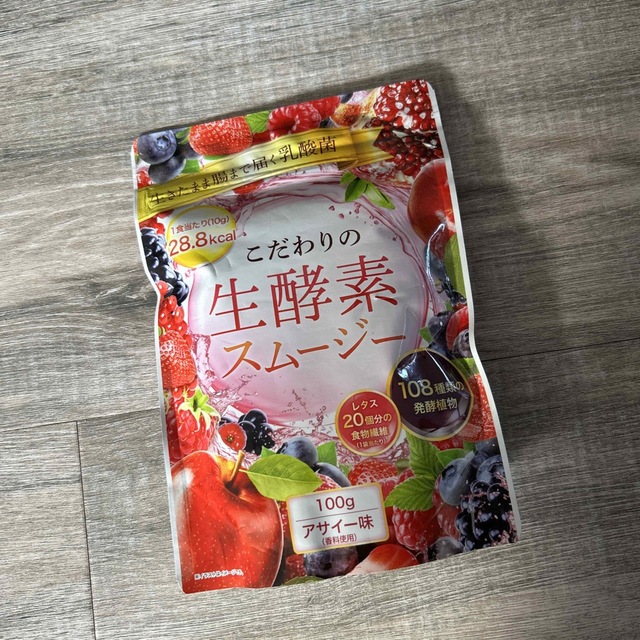 生酵素スムージー　アサイー味 コスメ/美容のダイエット(ダイエット食品)の商品写真