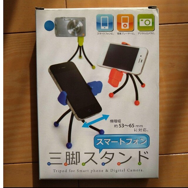 スマートフォン三脚スタンド スマホ/家電/カメラのスマホアクセサリー(その他)の商品写真