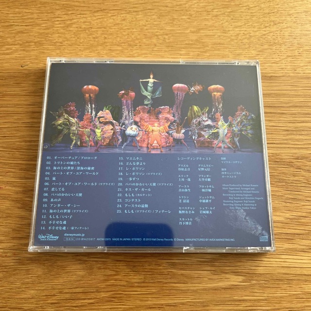 【ご購入者様決定済】劇団四季　リトルマーメイド　アラジン　CD チケットの演劇/芸能(ミュージカル)の商品写真