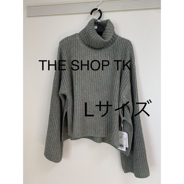 THE SHOP TK(ザショップティーケー)の3185 THE SHOP TK ニット　グレー　L 新品 レディースのトップス(ニット/セーター)の商品写真