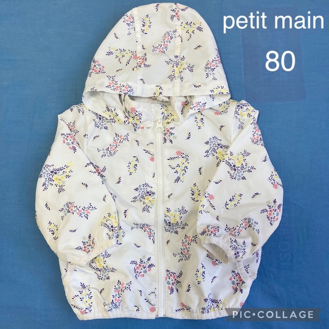 petit main(プティマイン)のプティマイン　マーガレットチュールドッキングＴシャツ  90cm ピンク キッズ/ベビー/マタニティのキッズ服女の子用(90cm~)(Tシャツ/カットソー)の商品写真