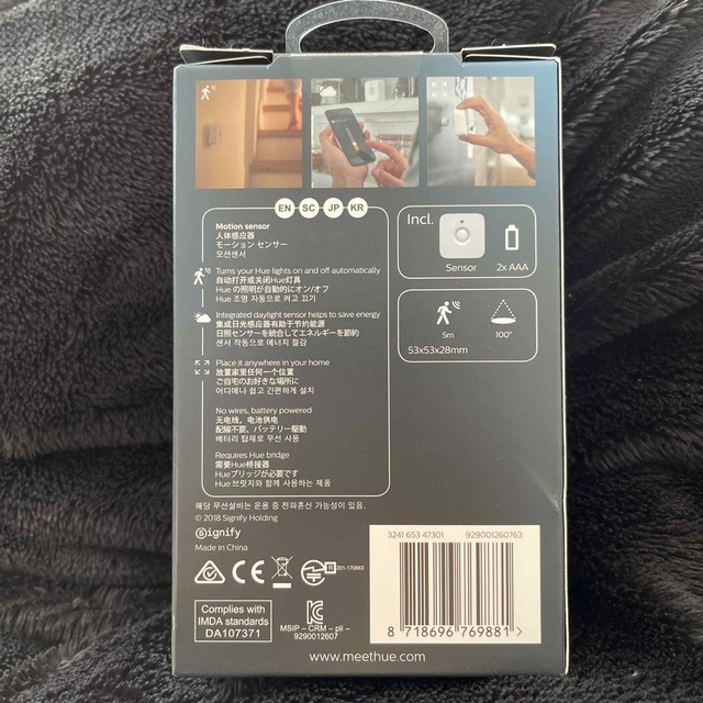 PHILIPS(フィリップス)の【新品】Philips hue モーション センサー インテリア/住まい/日用品のライト/照明/LED(蛍光灯/電球)の商品写真