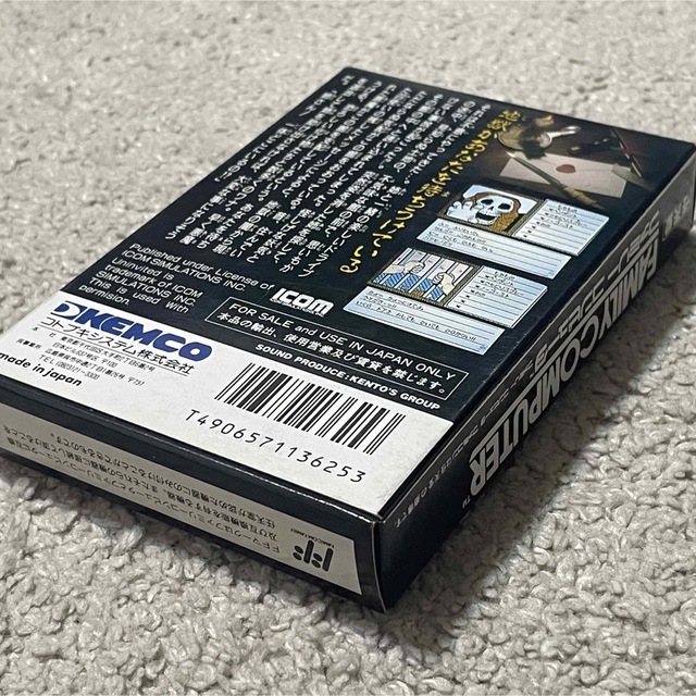 ホラーが好きな人にはぴったり! 新品未使用 未開封 極美品 激 ホラーが好きな人にはぴったり! 新品未使用 未開封 極美品 激