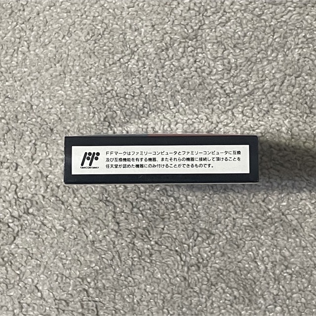 ホラーが好きな人にはぴったり! 新品未使用 未開封 極美品 激 ホラーが好きな人にはぴったり! 新品未使用 未開封 極美品 激