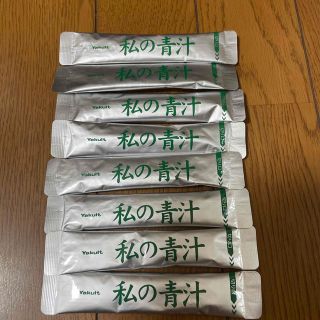 ヤクルト(Yakult)の私の青汁、ヤクルト　８包(青汁/ケール加工食品)