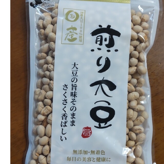 国産　煎り大豆　食品