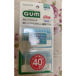 サンスター(SUNSTAR)のサンスター ガム GUM ガム•ソフトピック 歯間ブラシ 40本入(歯ブラシ/デンタルフロス)