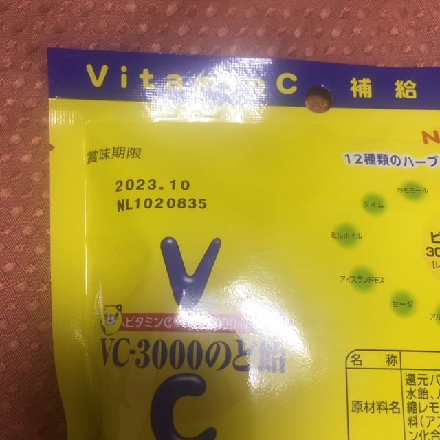 vc3000 のど飴 食品/飲料/酒の健康食品(その他)の商品写真