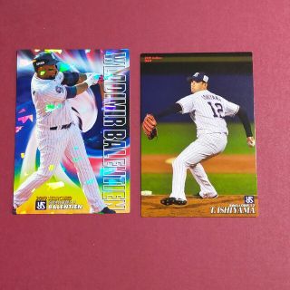 プロ野球チップスカード ヤクルト バレンティン選手 石山投手(シングルカード)