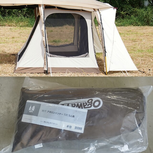 新品・未使用】 ogawa オガワ アポロン T/C インナー 5人用 | www