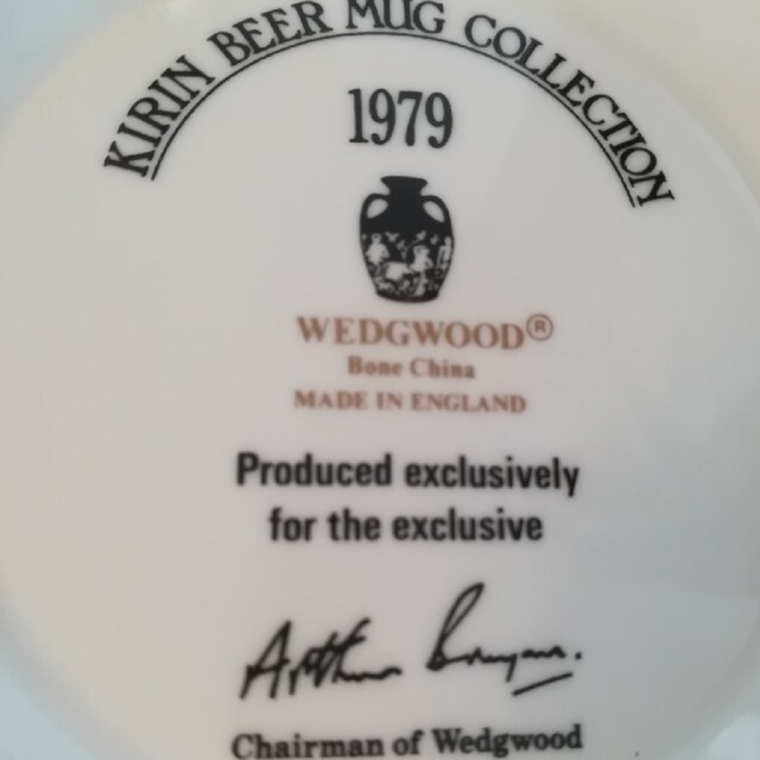 WEDGWOOD(ウェッジウッド)のWedgwood Beer Mug collectionkirin のビアマグ インテリア/住まい/日用品のキッチン/食器(グラス/カップ)の商品写真