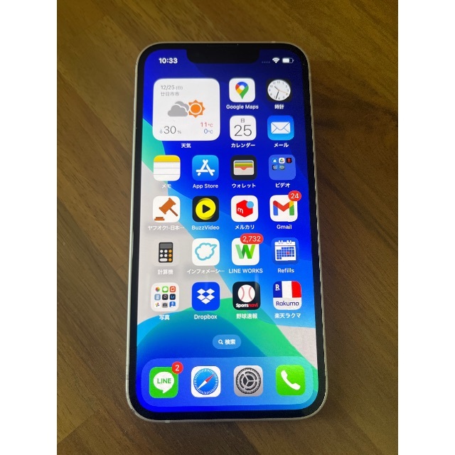 iPhone13mini 128gb simフリー