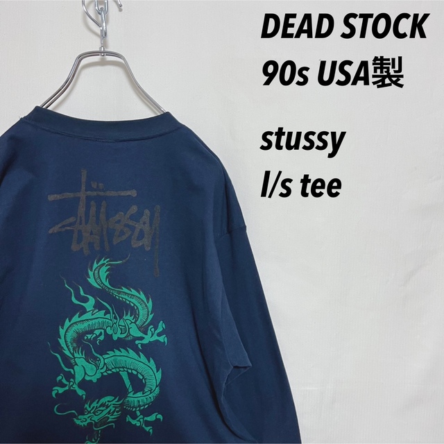 STUSSY　ステューシー　USA製