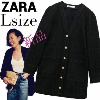 ザラ(ZARA)のZARA✳︎ザラ✳︎ツイード風✳︎ワンピース✳︎カーディガン✳︎ジャケット✳︎金(カーディガン)