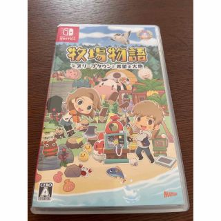 牧場物語 オリーブタウンと希望の大地 Switch(家庭用ゲームソフト)