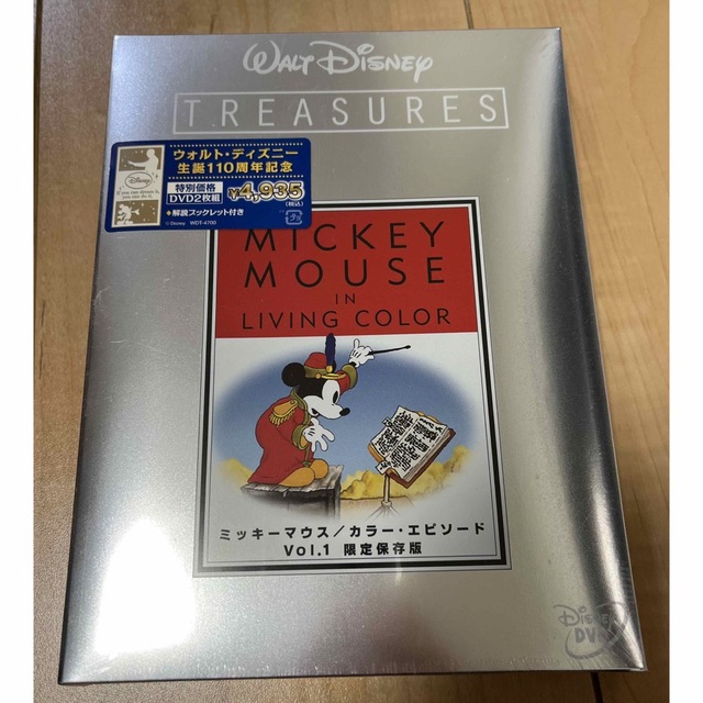 新品未開封　ミッキーマウス／カラー・エピソード　Vol．1　限定保存版 DVD