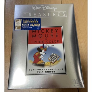 ミッキーマウス カラー・エピソードVOL.1&2 DVDセット(ディスクのみ)
