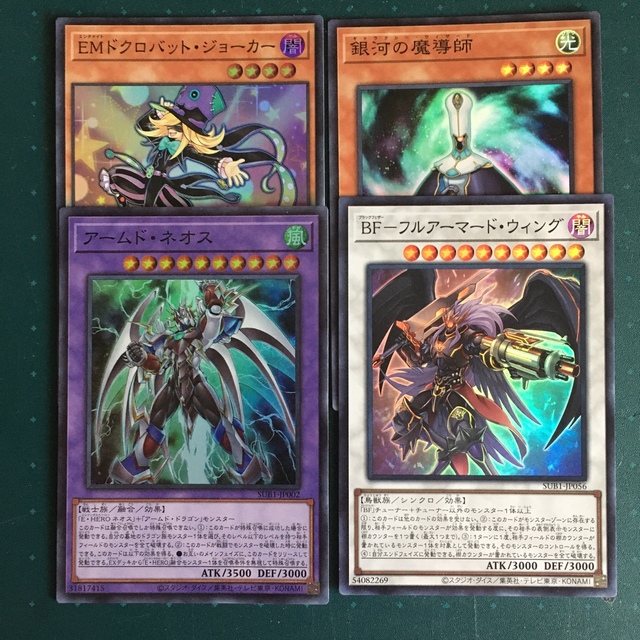 遊戯王 風カード(SR、MR、GR、UR、SE) 1枚30円〜エンタメ/ホビー