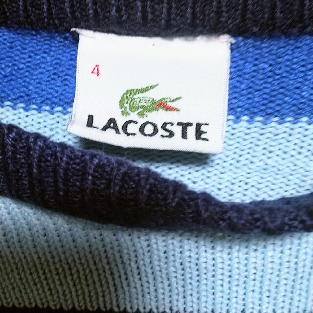 LACOSTE(ラコステ)のLACOSTE ラコステ マルチボーダー　ボーダーニット　黒ニット メンズのトップス(ニット/セーター)の商品写真