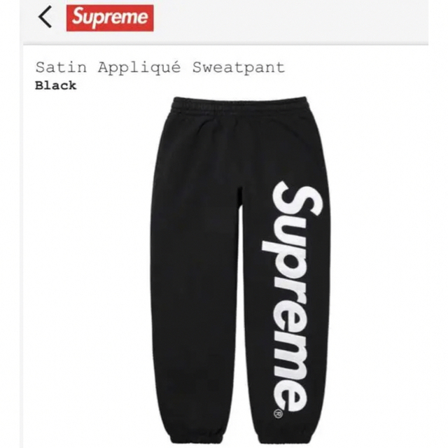 Supreme(シュプリーム)のSupreme Satin Applique  ビックロゴ　スウェット メンズのトップス(スウェット)の商品写真