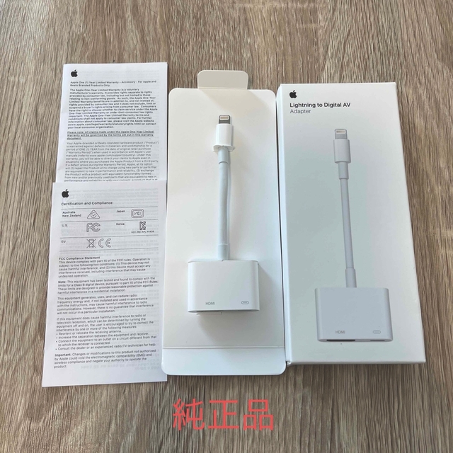 Apple Lightning - Digital AVアダプタ　純正品