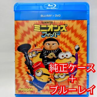 ユニバーサルエンターテインメント(UNIVERSAL ENTERTAINMENT)の新品未使用　新品未使用　ミニオンズ フィーバー　 ブルーレイ　+　純正ケース　B(キッズ/ファミリー)