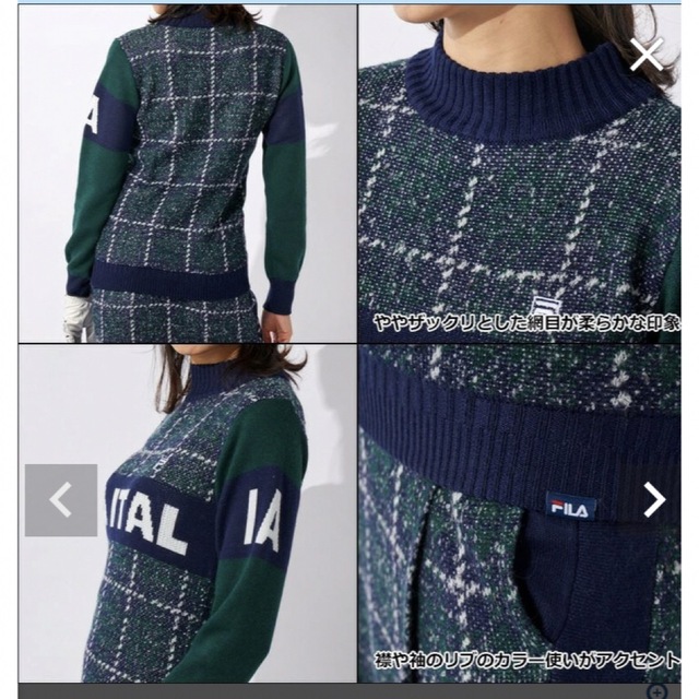 FILA(フィラ)の新品　フィラゴルフ　セーター スポーツ/アウトドアのゴルフ(ウエア)の商品写真