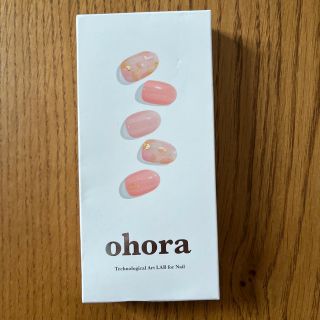 オホーラ(ohora)のohora N LAZY SUNDAY(ネイル用品)