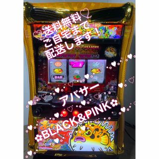 ☆*゜Sアバサー パチスロ実機☆*゜|パチンコ/パチスロ www