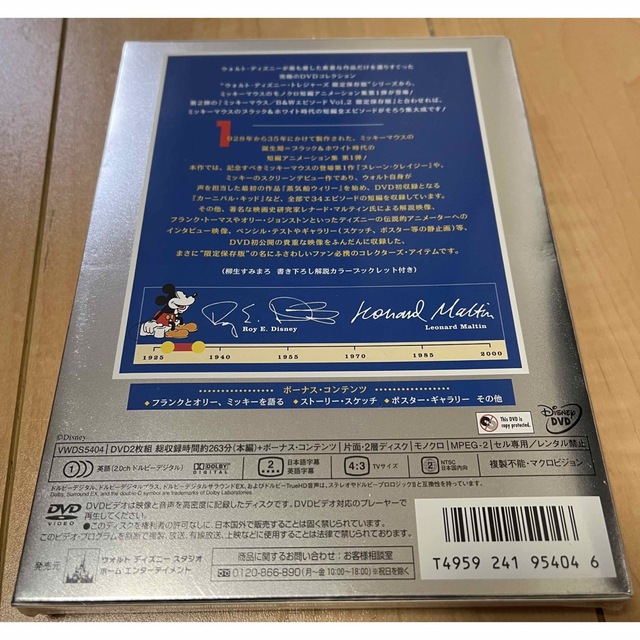 新品未開封品　ミッキーマウス／B＆W　エピソード　Vol．1　限定保存版 DVD