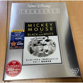 ディズニー(Disney)の新品未開封品　ミッキーマウス／B＆W　エピソード　Vol．1　限定保存版 DVD(キッズ/ファミリー)