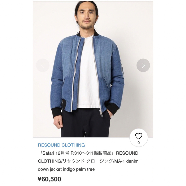 MA-1 デニムダウン 【正規逆輸入品】 50.0%OFF www.toyotec.com